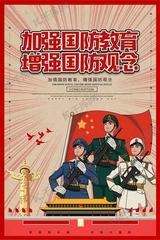 红宝石网站hbs学习贯彻习近平总书...